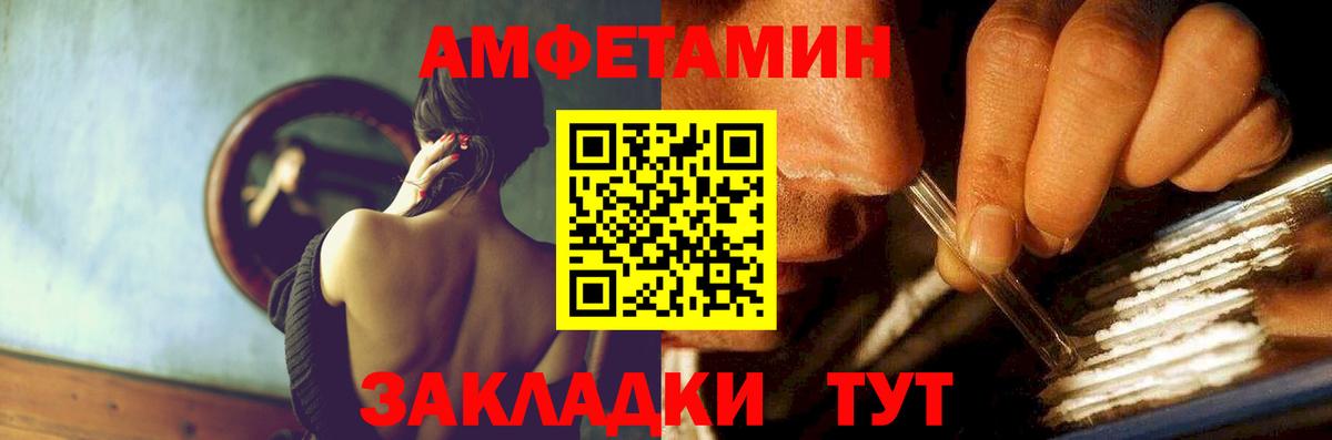 АМФ  АМФ  Вход с VPN  Усть-Илимск  АМФ Premium 