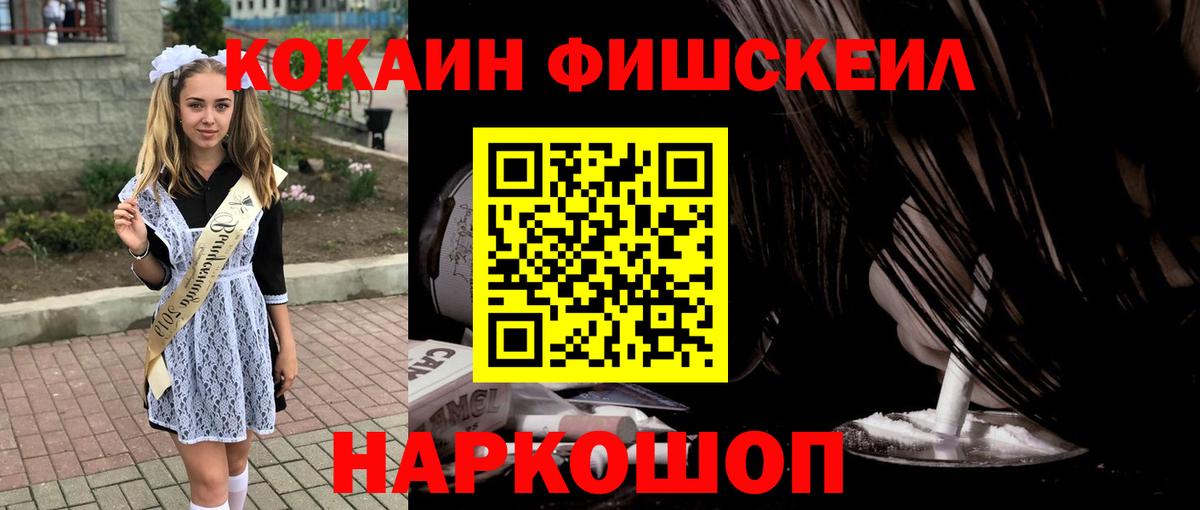 КОКАИН  Cocaine 97%  Усть-Илимск  Вход с VPN  КОКАИН 98% 