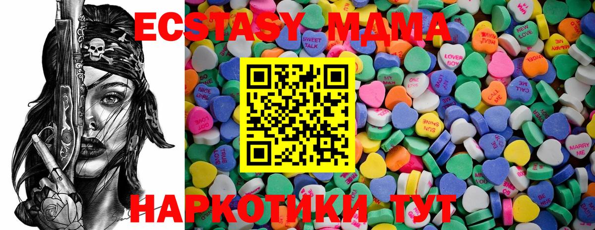 Ecstasy Дубай  Экстази 250 мг  ЭКСТАЗИ  Вход с VPN  Усть-Илимск 