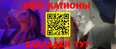 каннабис Можайск