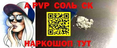 каннабис Можайск