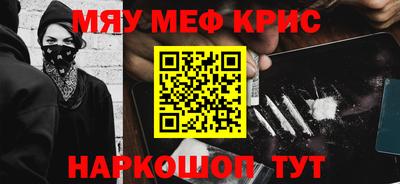 кокаин перу Моздок