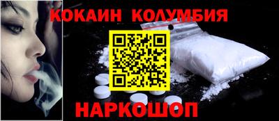 каннабис Можайск