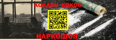стафф Можга