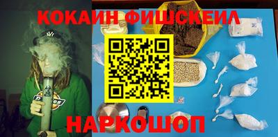 каннабис Можайск