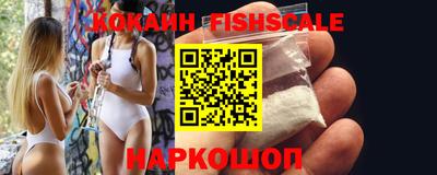 каннабис Можайск