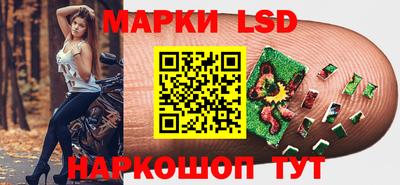каннабис Можайск