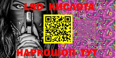 кокаин перу Моздок