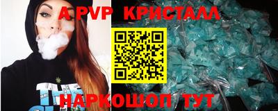 стафф Можга