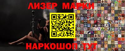 стафф Можга