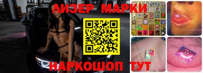 каннабис Можайск