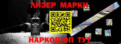 каннабис Можайск