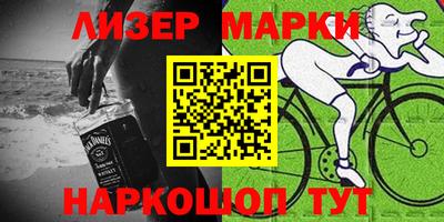 кокаин перу Моздок