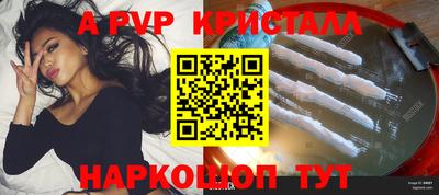кокаин перу Моздок