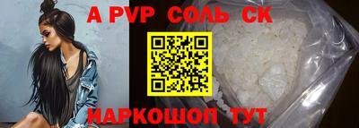 кокаин перу Моздок