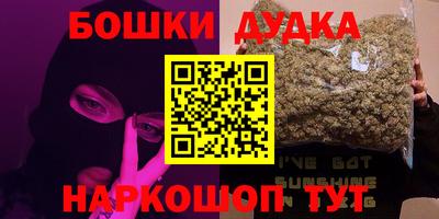 каннабис Можайск