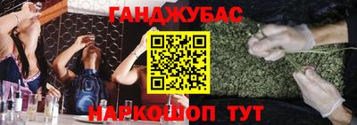 кокаин перу Моздок