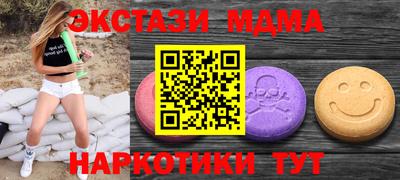 стафф Можга
