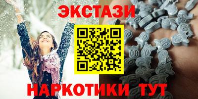 стафф Можга