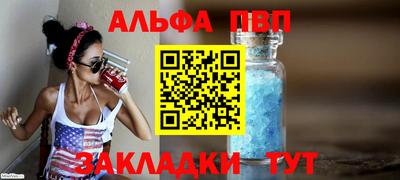 каннабис Можайск