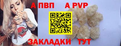 кокаин перу Моздок