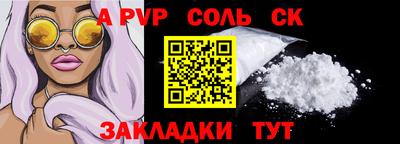 каннабис Можайск