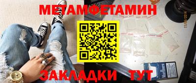 стафф Можга
