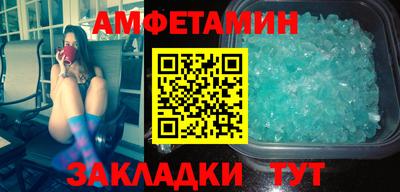 стафф Можга
