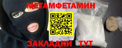 каннабис Можайск