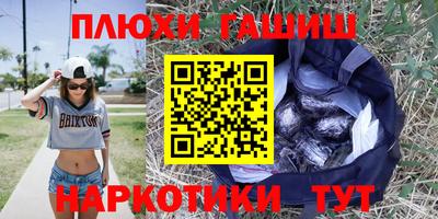 кокаин перу Моздок
