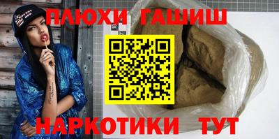 стафф Можга