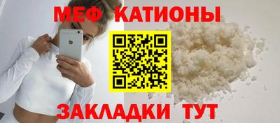 стафф Можга