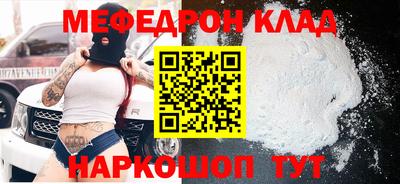стафф Можга