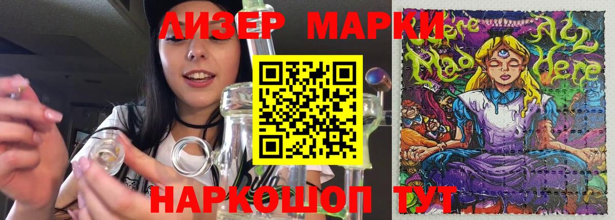 Лсд 25 экстази ecstasy  Вход с VPN  ЛСД экстази  Усть-Илимск 