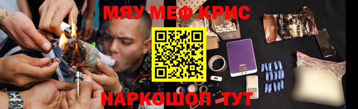 Мефедрон Усть-Илимск