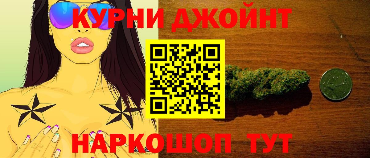 Каннабис сатива  Вход с VPN  Усть-Илимск  Бошки марихуана гибрид  Шишки марихуана план 
